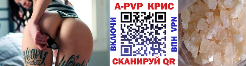 Виды наркотиков купить Верхоянск APVP  Мефедрон  Гашиш 