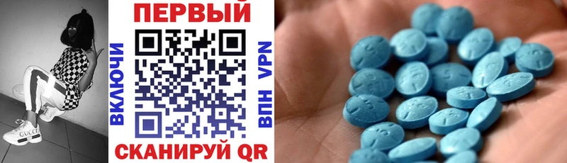 Amphetamine VHQ  Верхоянск 