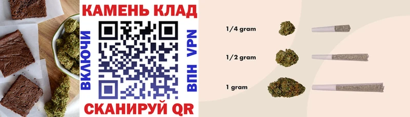 Печенье с ТГК конопля  Верхоянск 