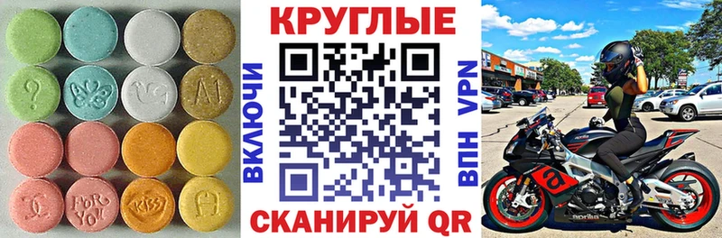 блэк спрут зеркало  Верхоянск  Экстази 280 MDMA 