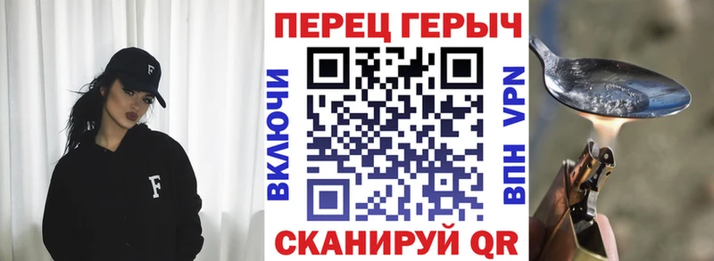 ГЕРОИН хмурый  Верхоянск 