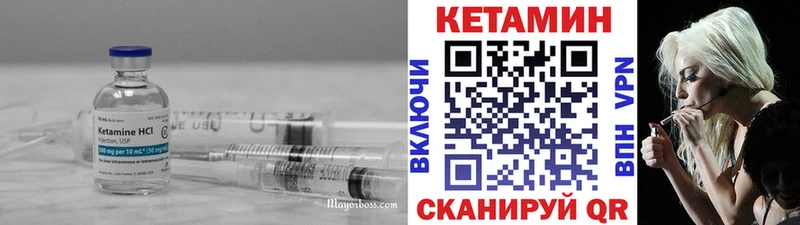 наркотики  Верхоянск  КЕТАМИН ketamine 
