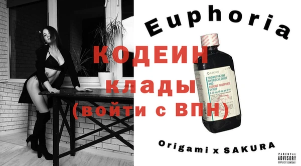 марихуана Волосово