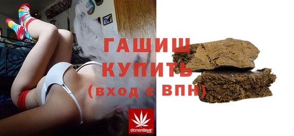 марихуана Волосово