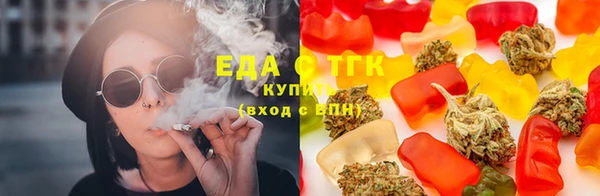 марихуана Волосово