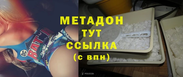 марихуана Волосово