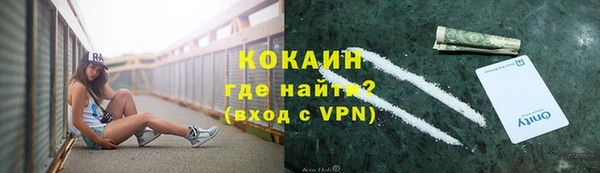 кристаллы Володарск