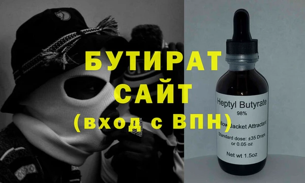 марихуана Волосово