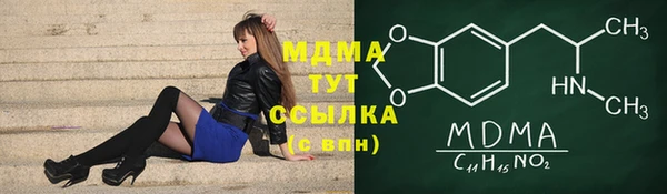 кристаллы Володарск