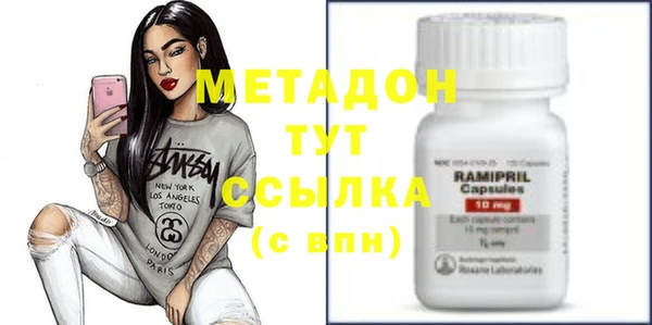 марихуана Волосово
