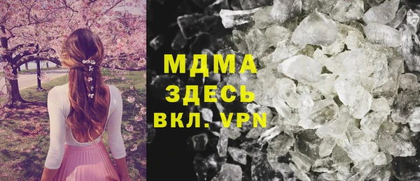 марихуана Волосово