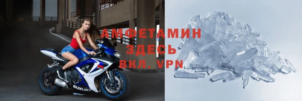 кристаллы Володарск