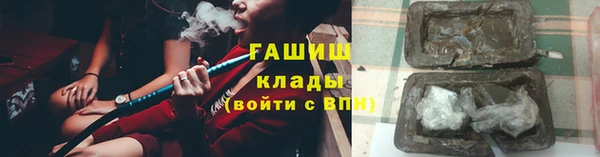 кристаллы Володарск