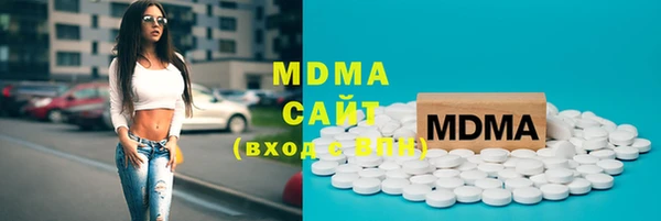 марихуана Волосово