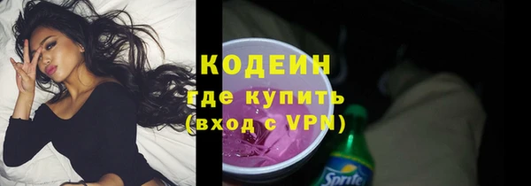 кристаллы Володарск