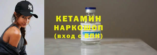 кокаин колумбия Волоколамск