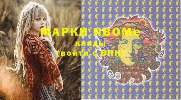 кокаин колумбия Волоколамск