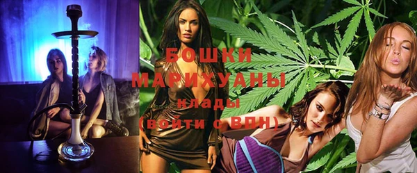 кристаллы Володарск