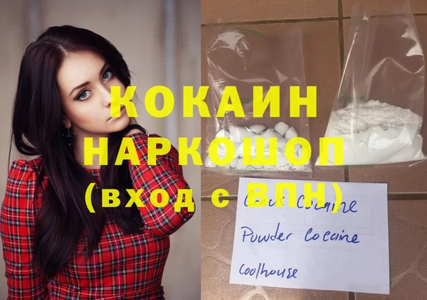 марихуана Волосово