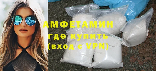 кристаллы Володарск