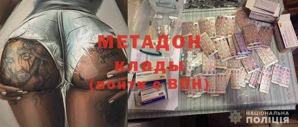 марихуана Волосово