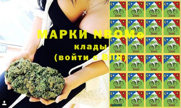кокаин колумбия Волоколамск