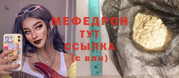 марихуана Волосово