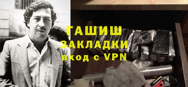 марихуана Волосово