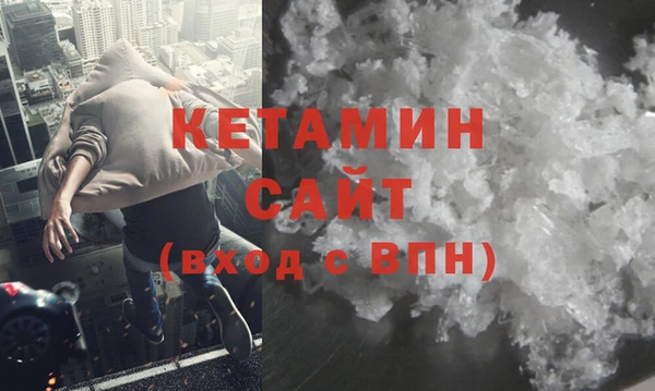кокаин колумбия Волоколамск