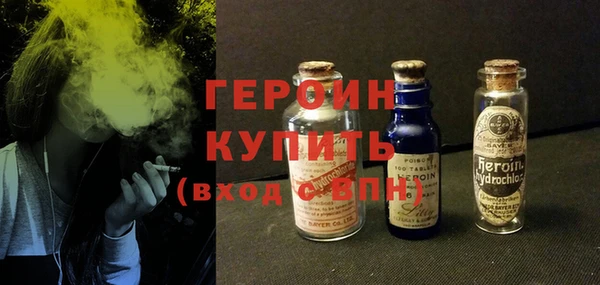 кристаллы Володарск