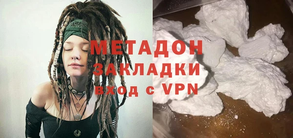 кристаллы Володарск