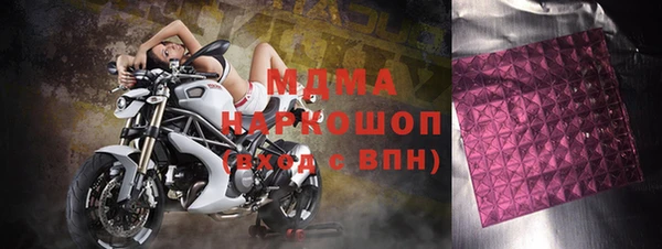 марихуана Волосово