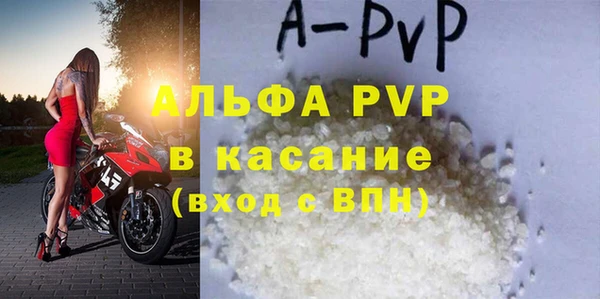 кристаллы Володарск