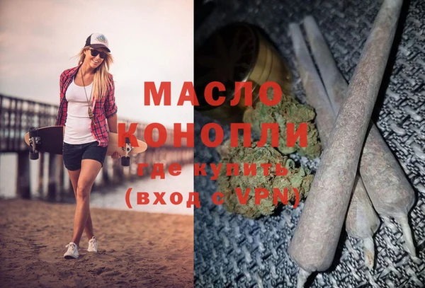марихуана Волосово