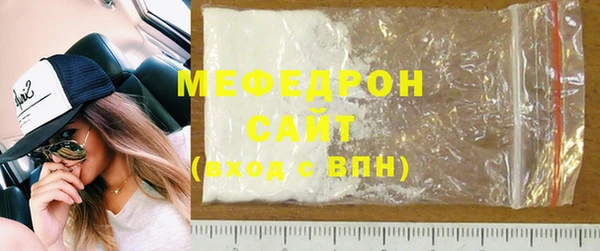 марихуана Волосово