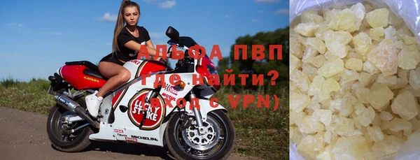 марихуана Волосово