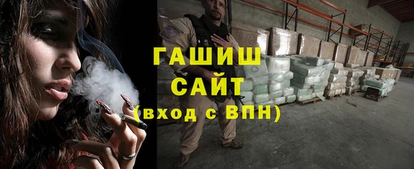кристаллы Володарск