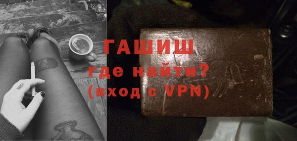 кристаллы Володарск