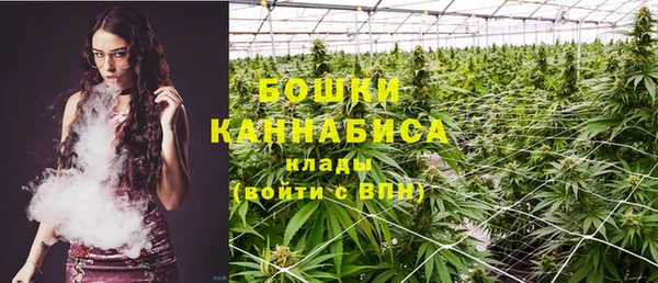 кристаллы Володарск