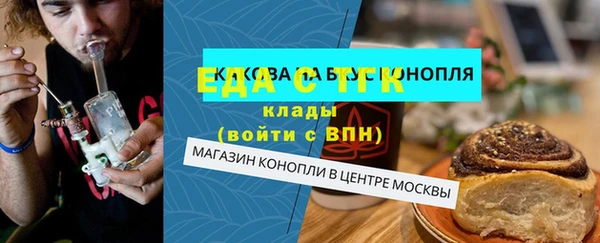 марихуана Волосово