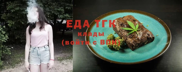 кристаллы Володарск