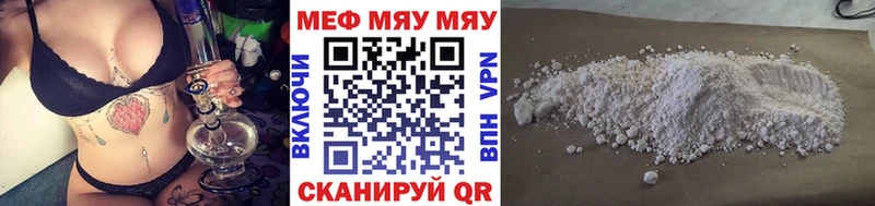 МЯУ-МЯУ мяу мяу  Верхоянск 