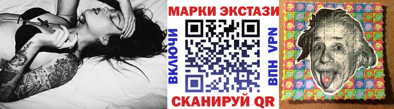 Наркотические марки 1,5мг  Верхоянск 