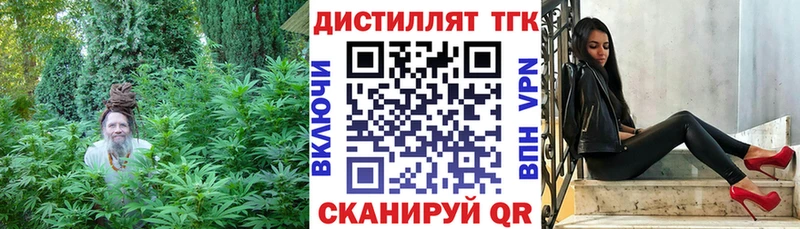Дистиллят ТГК Wax  магазин продажи   Верхоянск 