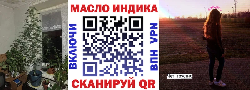 Дистиллят ТГК концентрат Верхоянск