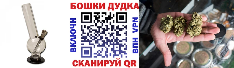 Каннабис LSD WEED  где купить   Верхоянск 